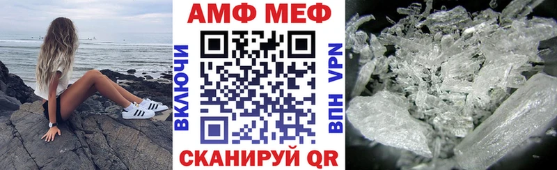 где можно купить наркотик  Венёв  АМФЕТАМИН VHQ 