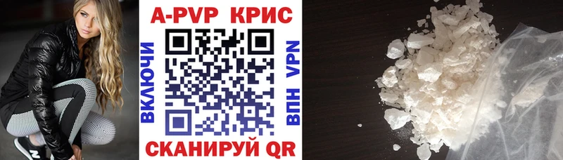 купить Венёв кракен зеркало Альфа ПВП VHQ