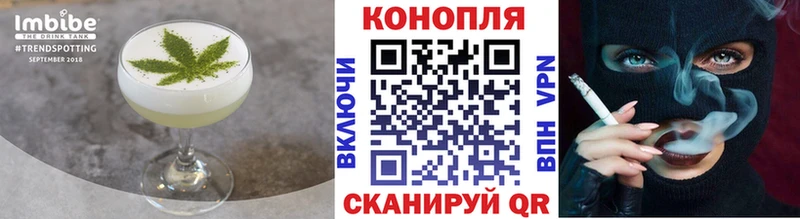 мега ТОР  Венёв  Canna-Cookies конопля 