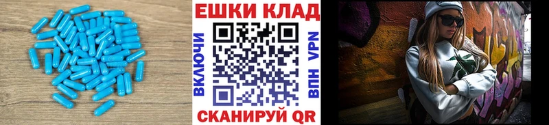 купить наркотик  Венёв  Ecstasy Punisher 