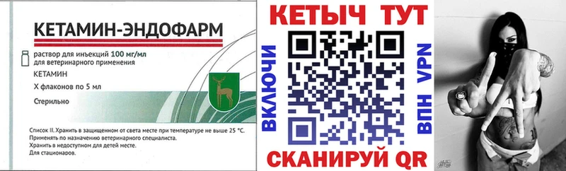 Кетамин VHQ  где купить наркоту  Венёв 