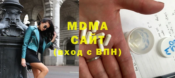 MDMA Premium VHQ Бронницы