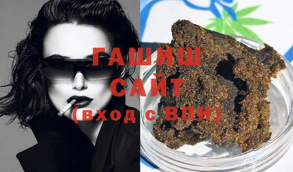 дистиллят марихуана Валуйки