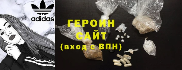 MDMA Premium VHQ Бронницы