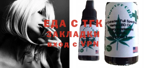 винт Бутурлиновка