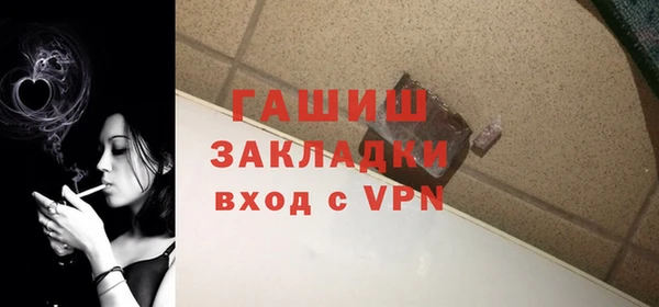 скорость mdpv Бугульма