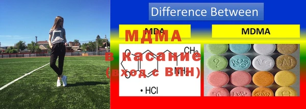 скорость mdpv Бугульма