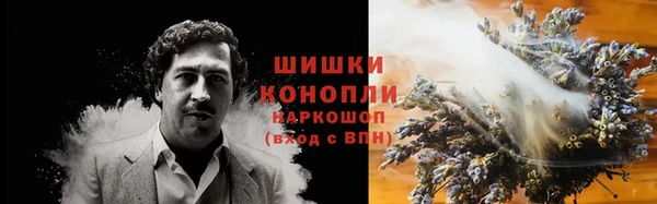 MDMA Premium VHQ Бронницы