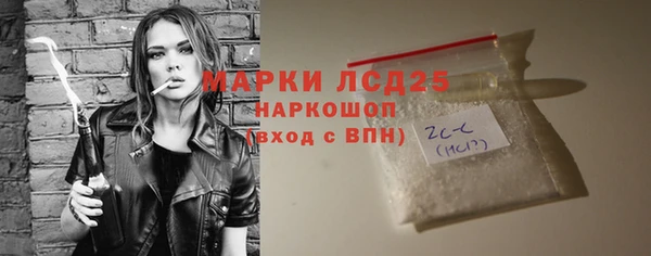 MDMA Premium VHQ Бронницы