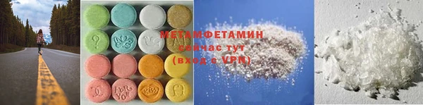 скорость mdpv Бугульма