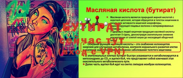 MDMA Premium VHQ Бронницы