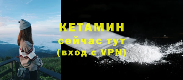 скорость mdpv Бугульма