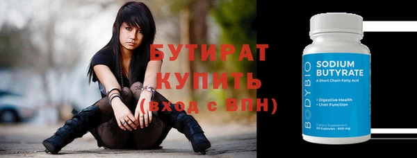 MDMA Premium VHQ Бронницы