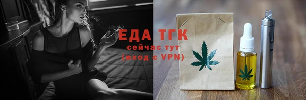 MDMA Premium VHQ Бронницы