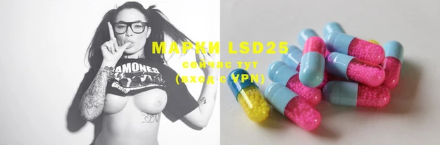 MDMA Premium VHQ Бронницы