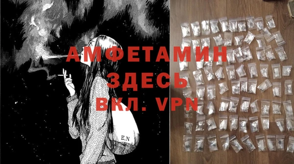 MDMA Premium VHQ Бронницы