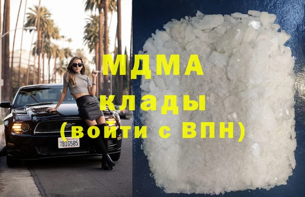 MDMA Premium VHQ Бронницы