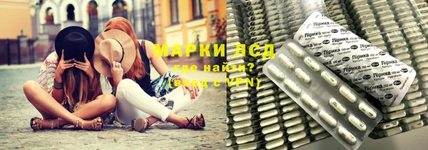 MDMA Premium VHQ Бронницы