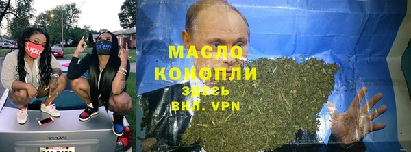 MDMA Premium VHQ Бронницы