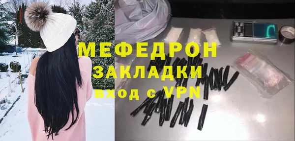 MDMA Premium VHQ Бронницы