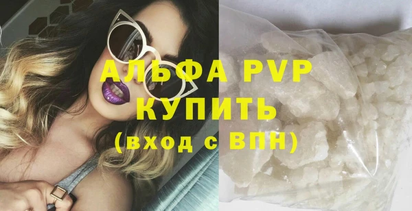 MDMA Premium VHQ Бронницы