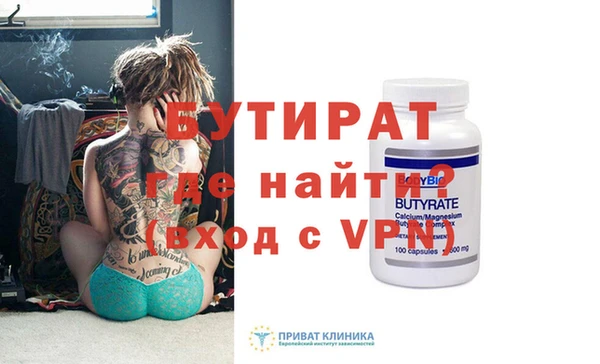 MDMA Premium VHQ Бронницы
