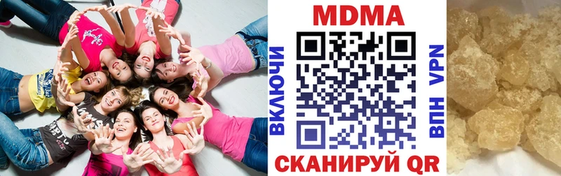 МДМА кристаллы  Венёв 