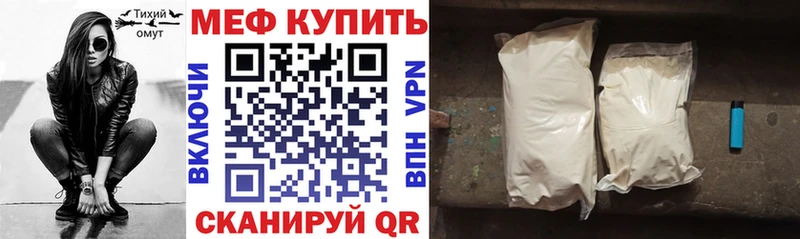 хочу Венёв Меф VHQ