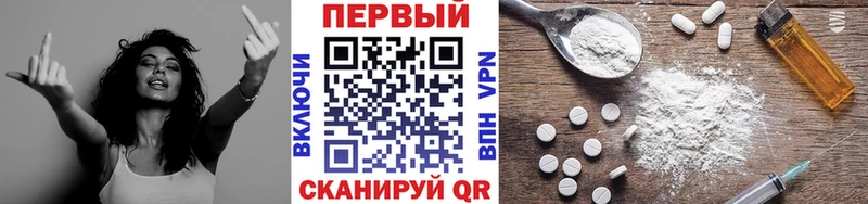 Первитин Methamphetamine Венёв