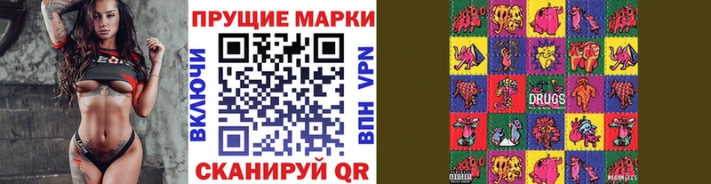 Наркотические марки 1500мкг  закладка  omg ссылки  мориарти как зайти  Венёв 