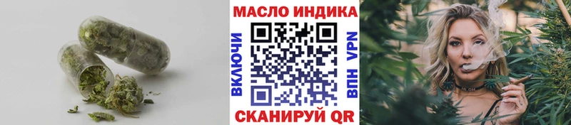 Дистиллят ТГК жижа  Венёв 